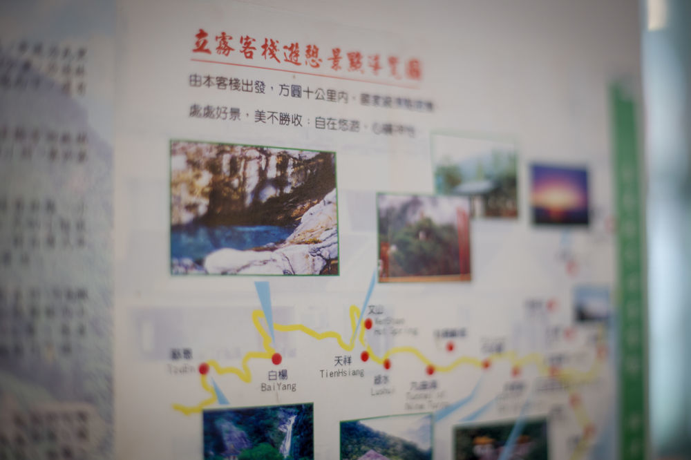 Liwu Hotel Taroko Fushi Ngoại thất bức ảnh